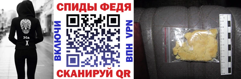 что такое наркотик Майкоп Amphetamine Розовый
