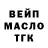 Печенье с ТГК марихуана Krocki Boy