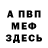 Альфа ПВП Crystall Kira Chirkova