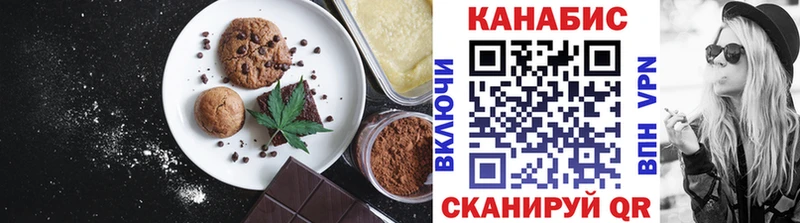 Cannafood марихуана Майкоп