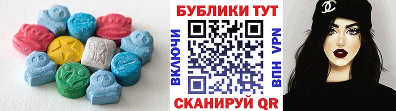 Ecstasy 99% блэк спрут маркетплейс Майкоп