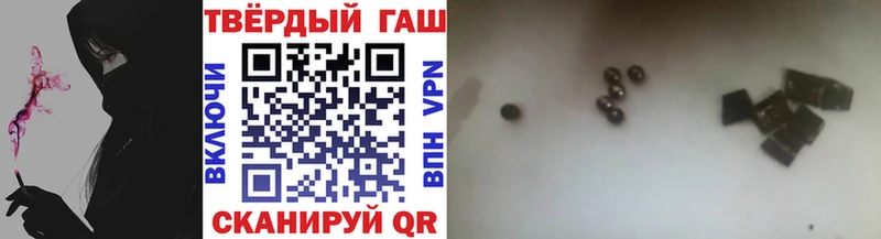 Гашиш индика сатива  Майкоп 