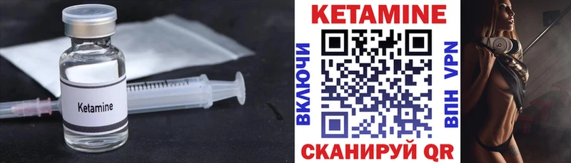 мориарти официальный сайт  Майкоп  Кетамин ketamine 