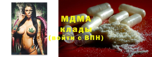 ГАЛЛЮЦИНОГЕННЫЕ ГРИБЫ Алзамай