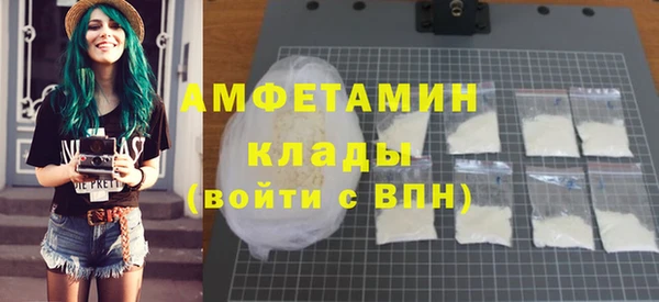 спиды Навашино