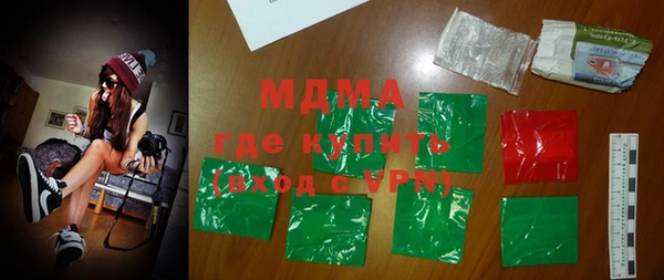 кокаин Алексин
