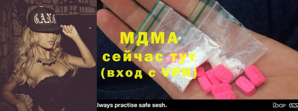 ГАЛЛЮЦИНОГЕННЫЕ ГРИБЫ Алзамай