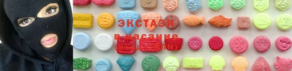 ГАЛЛЮЦИНОГЕННЫЕ ГРИБЫ Алзамай