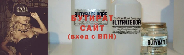 стаф Наволоки