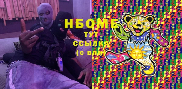 кокаин Алексин