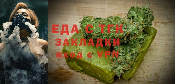 кокаин Алексин