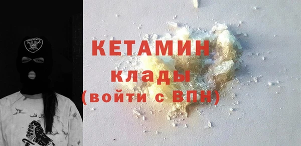 кокаин Алексин