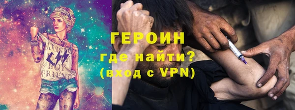 ГАЛЛЮЦИНОГЕННЫЕ ГРИБЫ Алзамай