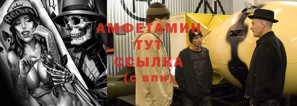 кокаин Алексин