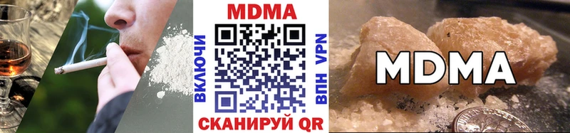 MDMA VHQ  где купить наркоту  Майкоп 