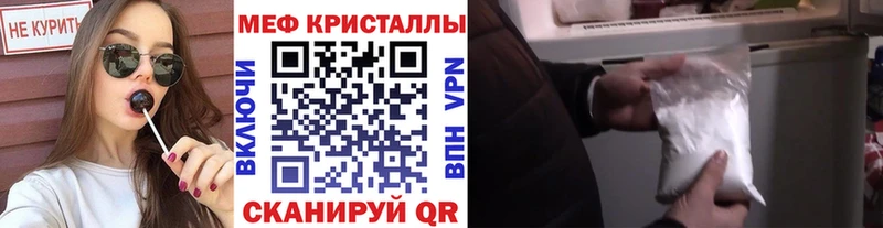 МЕФ VHQ Майкоп
