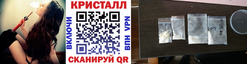 МЕТАМФЕТАМИН Methamphetamine  Майкоп 